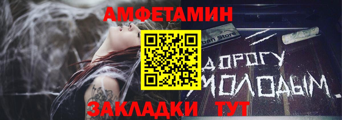 АМФ Premium Нижнекамск