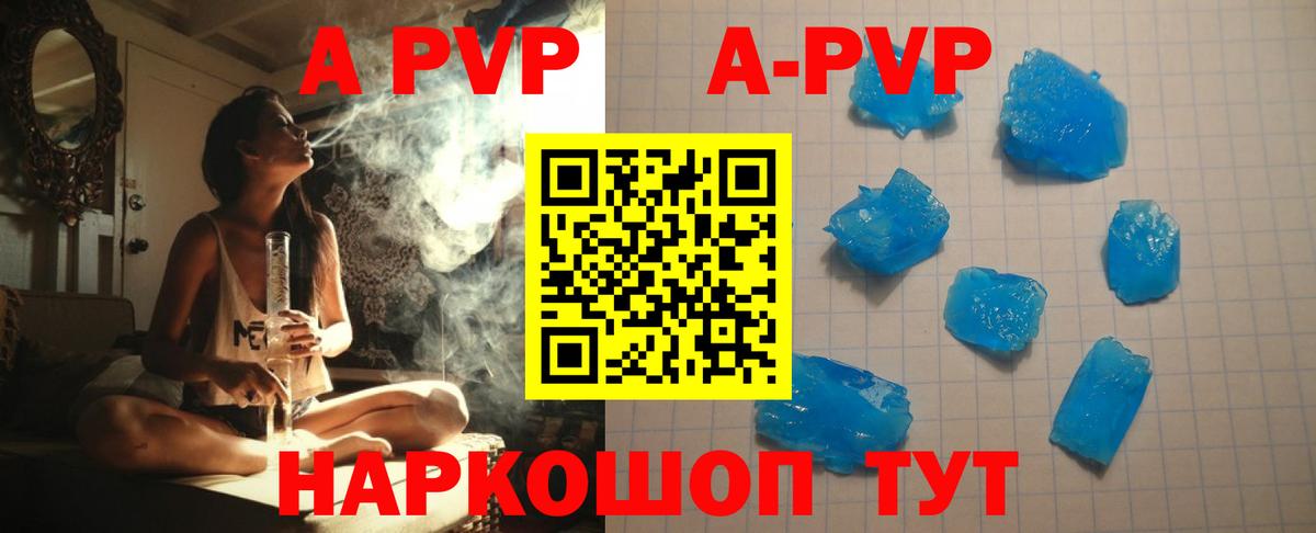 Нижнекамск  APVP VHQ  Alfa_PVP Соль  Вход с VPN 