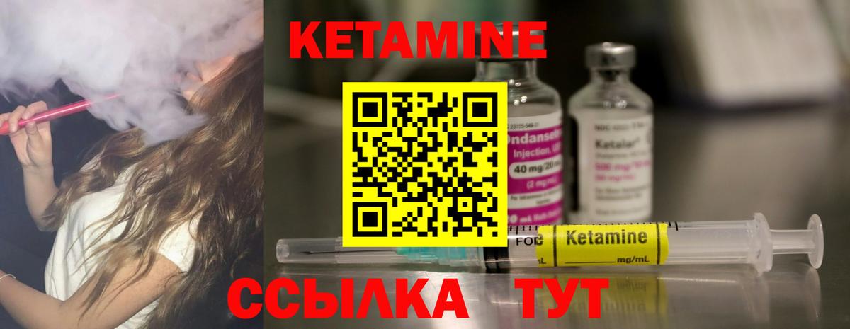 hydra ONION  КЕТАМИН ketamine  Вход с VPN  КЕТАМИН ketamine  Нижнекамск 