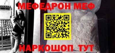 альфа пвп Волгодонск