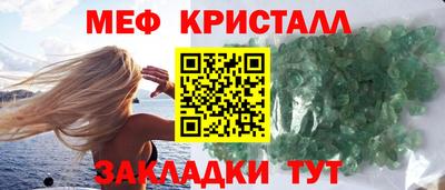 соль ск Волжский