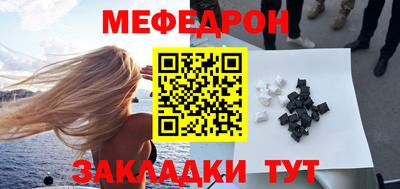 соль ск Волжский