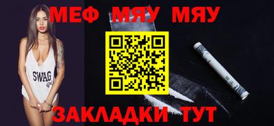 сатива Волжск