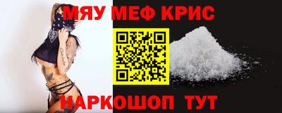 альфа пвп Волгодонск