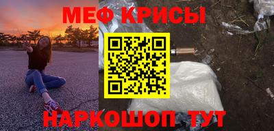 соль ск Волжский