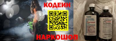 соль ск Волжский