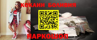 сатива Волжск