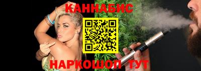 альфа пвп Волгодонск