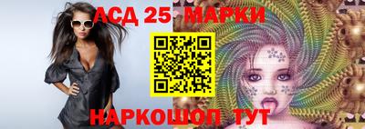 сатива Волжск