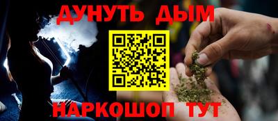 соль ск Волжский