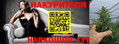 сатива Волжск