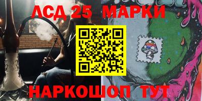сатива Волжск