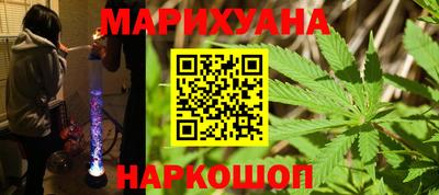 соль ск Волжский
