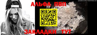сатива Волжск