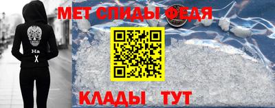 соль ск Волжский