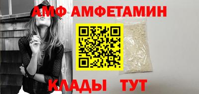 соль ск Волжский