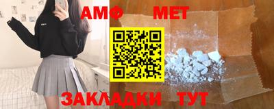 альфа пвп Волгодонск