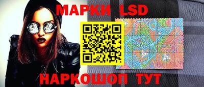 сатива Волжск