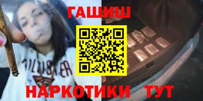 сатива Волжск