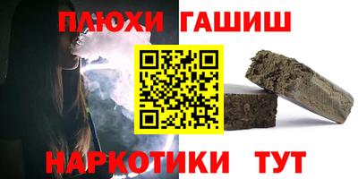 альфа пвп Волгодонск
