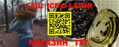 соль ск Волжский
