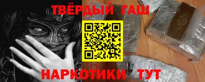 альфа пвп Волгодонск