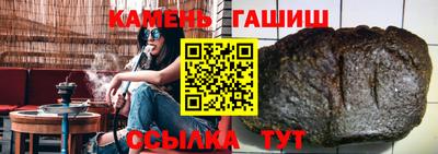 соль ск Волжский
