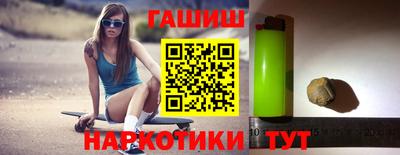 сатива Волжск