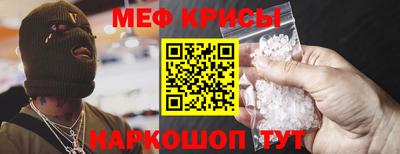 соль ск Волжский