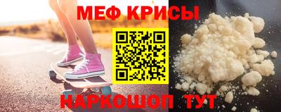 сатива Волжск