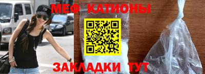 соль ск Волжский