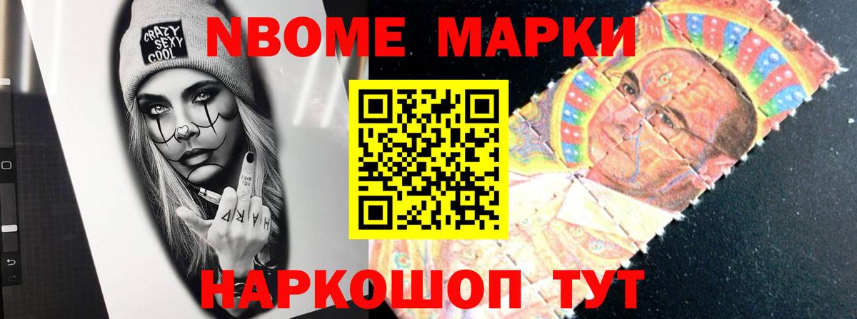 Лсд 25 экстази ecstasy Нижнекамск