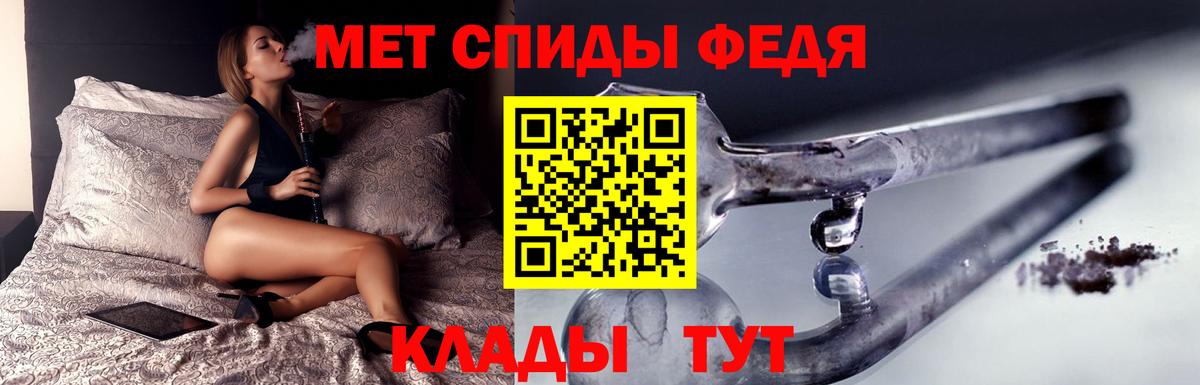 Нижнекамск  Первитин кристалл  Вход с VPN 