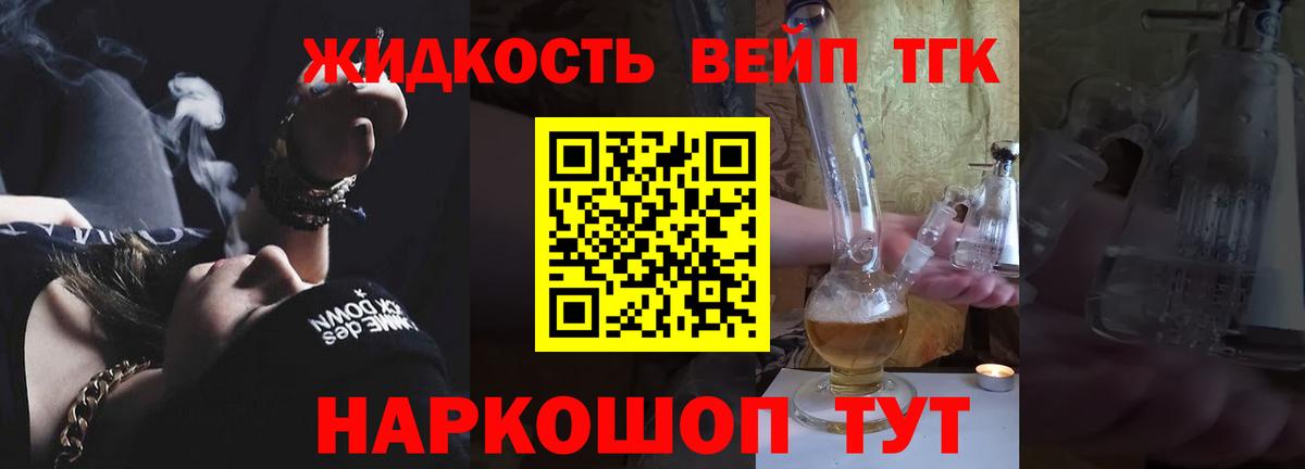Нижнекамск  blacksprut как войти  Вход с VPN  ТГК вейп 