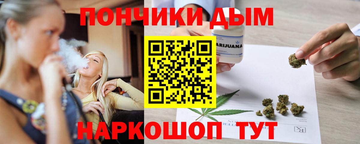Конопля ГИДРОПОН Нижнекамск