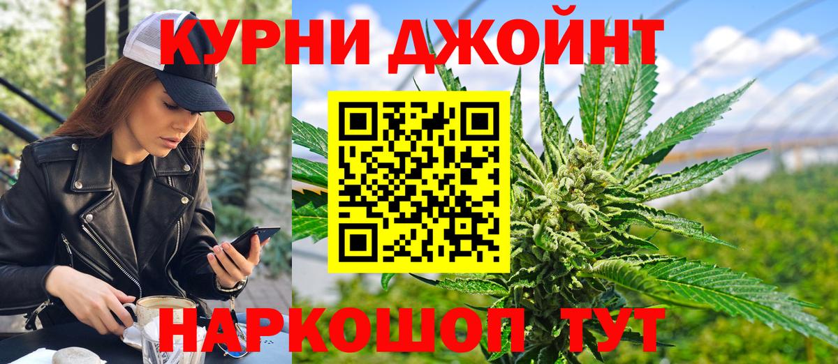 Бошки Шишки SATIVA & INDICA  Вход с VPN  Шишки марихуана сатива  Марихуана MAZAR  МАРИХУАНА планчик  Нижнекамск 
